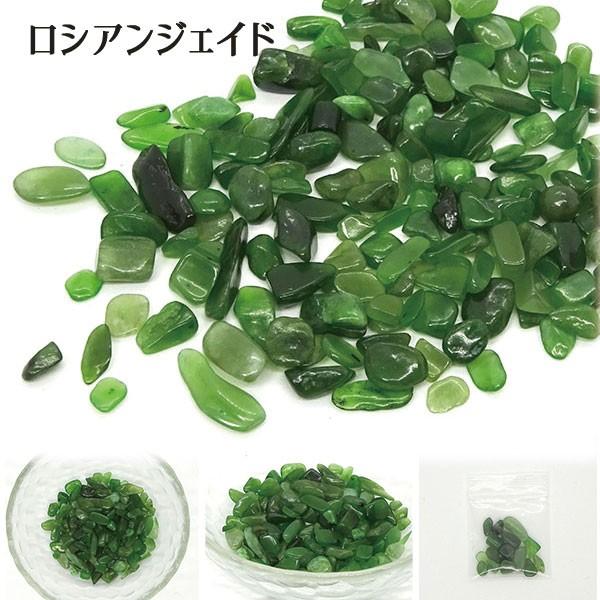 お好きな5種類　選べる天然石　さざれ　20kg　さざれ石　細石　大量　まとめ売り Amazon.co.jp: 800g さざれ 天然石 ミックス (100gx8袋) 大容量