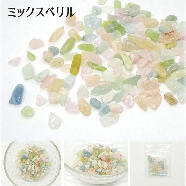 5種類まで選べる　天然石　さざれ　10kg　水晶　さざれ石　細石　まとめ　色々 round-5kgd.jpg
