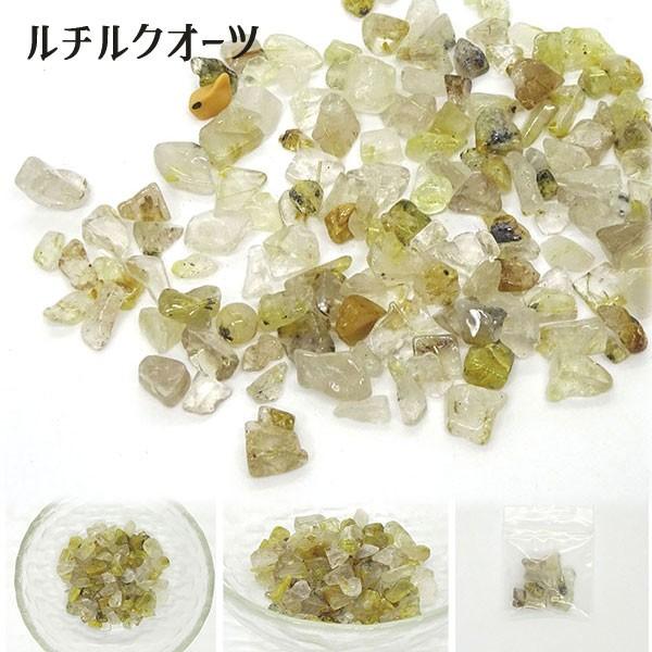 天然石】 さざれ石 高品質 [5g入り] : Crystal Aglaia - 通販 - Yahoo