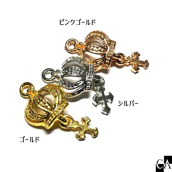 ノジェス　王冠、十字架のチャームセット(チェーン付) ＋リング ノジェス 王冠、十字架のチャームセット(チェーン付) ＋リング