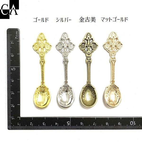 スプーンチャーム [全4色] : Crystal Aglaia - 通販 - Yahoo