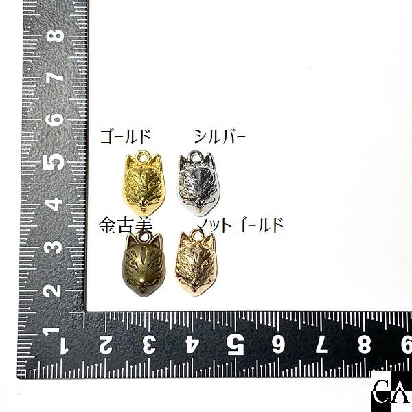 チャーム確認用 MY mama オーサム チャーム 2個〜4個 全12種 □ ガラス ストーン