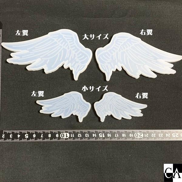 天使＆悪魔の羽根 小サイズ : Crystal Aglaia - 通販 - Yahoo!ショッピング