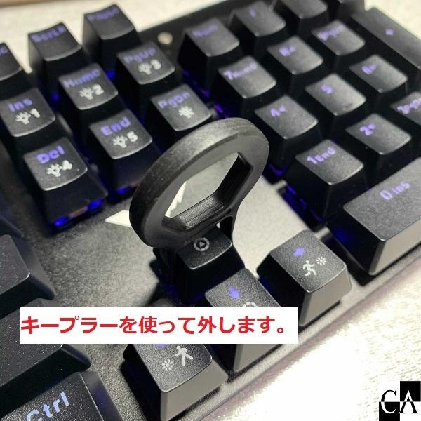 Latrialum カスタムキーキャップレジン Amazon.co.jp: FUNSHOWCASE キーボード キーキャップ シリコン