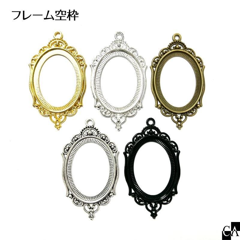 フレーム空枠 [全5色] : hsg055 : Crystal Aglaia - 通販 - Yahoo 