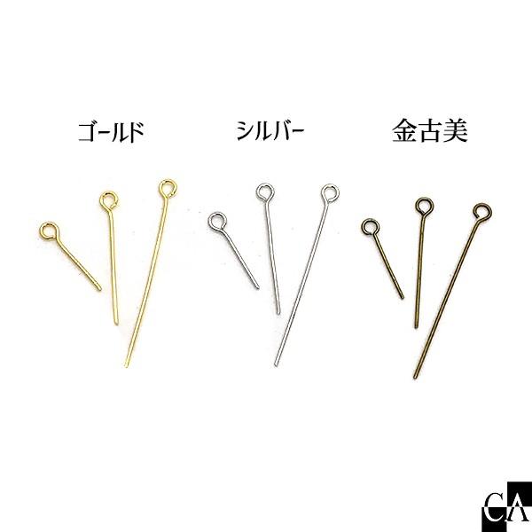 9ピン 30mm [全3色][約100個入り] : Crystal Aglaia - 通販 - Yahoo