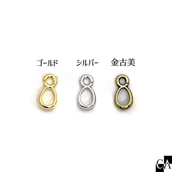 カン付きバチカン 約4×8mm [約5個入り][全3色] : Crystal Aglaia 