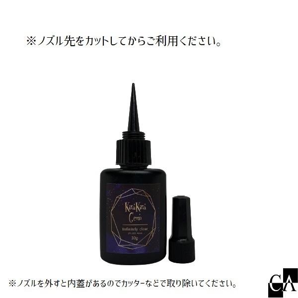 KiraKiraGem 【Infinitely clear】30g : Crystal Aglaia - 通販