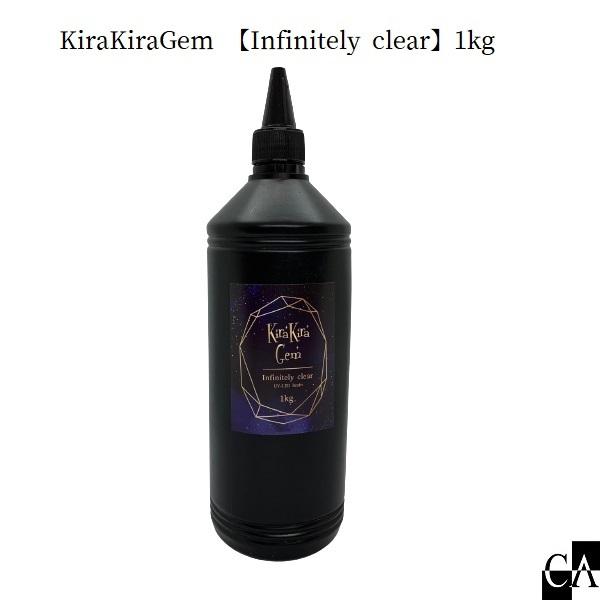 新品未使用KiraKiraGem 【Infinitely clear】1kg KiraKiraGem 【Infinitely clear】1kg : Crystal Aglaia - 通販