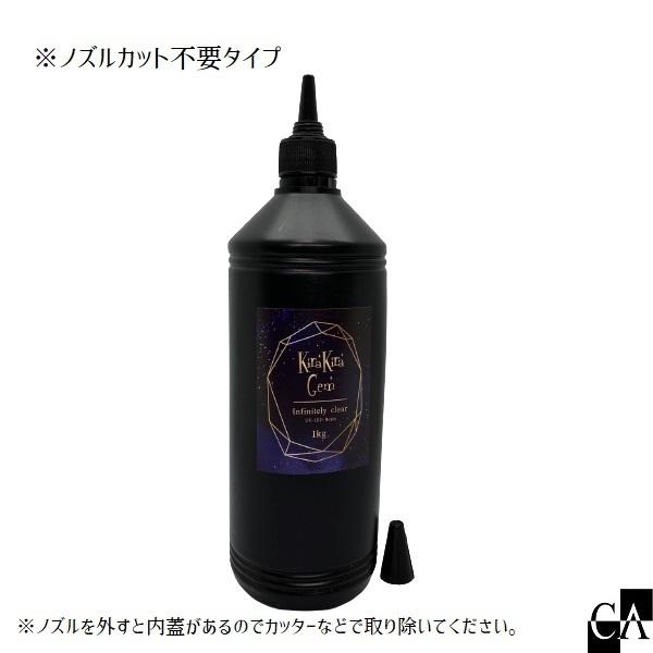 新品未使用KiraKiraGem 【Infinitely clear】1kg KiraKiraGem 【Infinitely clear】1kg : Crystal Aglaia - 通販