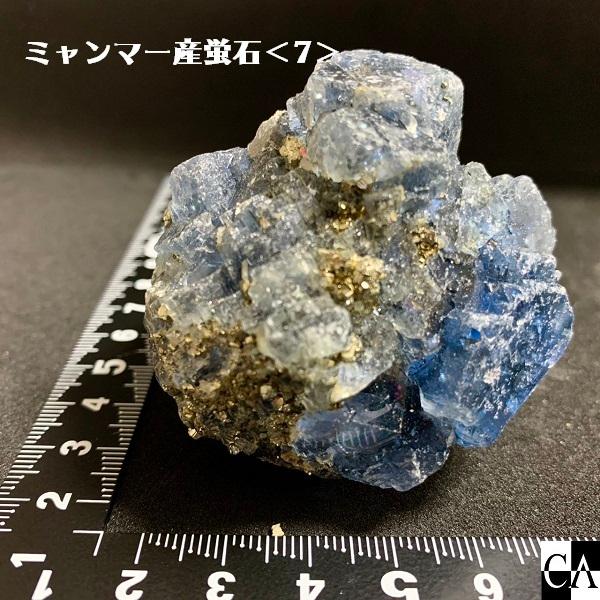 【超希少品・大サイズ】八面体蛍石＆キャンドルクォーツ　共生鉱物 ミャンマー産＞蛍石 大サイズ7 : Crystal Aglaia - 通販 - Yahoo