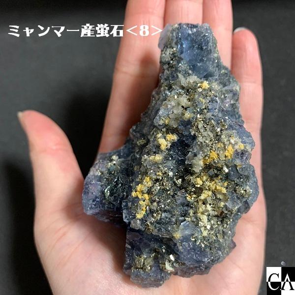 ミャンマー産 エッチングペタライト原石 ミャンマー産＞蛍石 大サイズ8 : Crystal Aglaia - 通販 - Yahoo