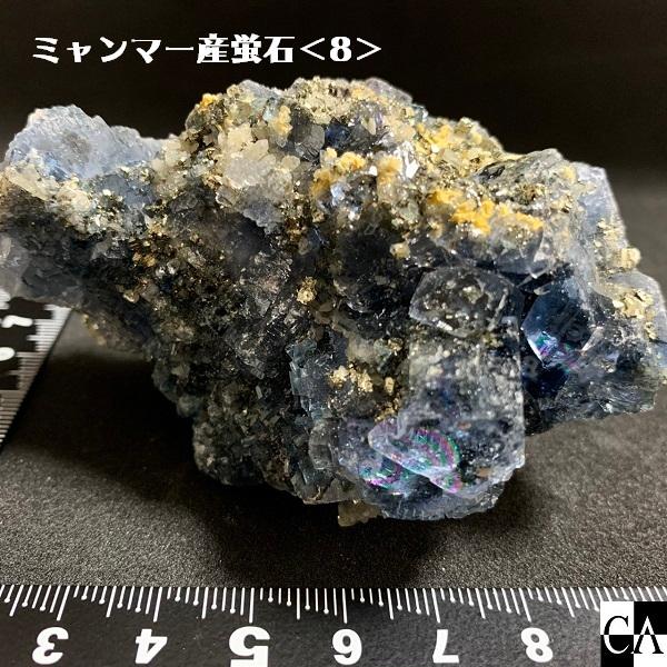 ミャンマー産 エッチングペタライト原石 ミャンマー産