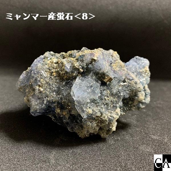 ミャンマー産 エッチングペタライト原石 ミャンマー産＞蛍石 大サイズ8 : Crystal Aglaia - 通販 - Yahoo