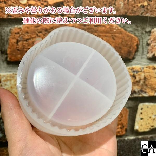 キャンディポットモールド : Crystal Aglaia - 通販 - Yahoo!ショッピング