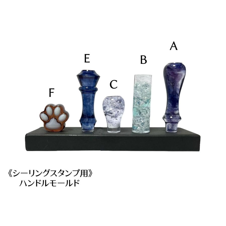 シーリングスタンプハンドル モールド【全5種】｜crystal-aglaia｜02