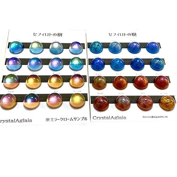 全色セット セフィロトの樹 全16色 Sephirothictree002 Crystal Aglaia 通販 Yahoo ショッピング