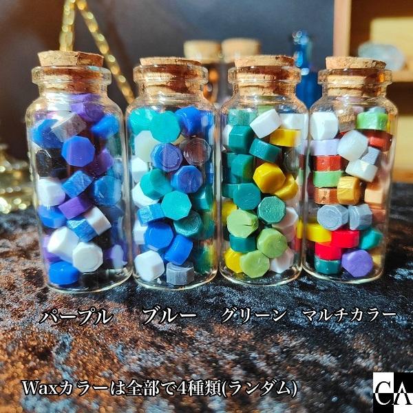 オリジナルデザイン】 シーリングスタンプSET【数量限定】【宅急便のみ