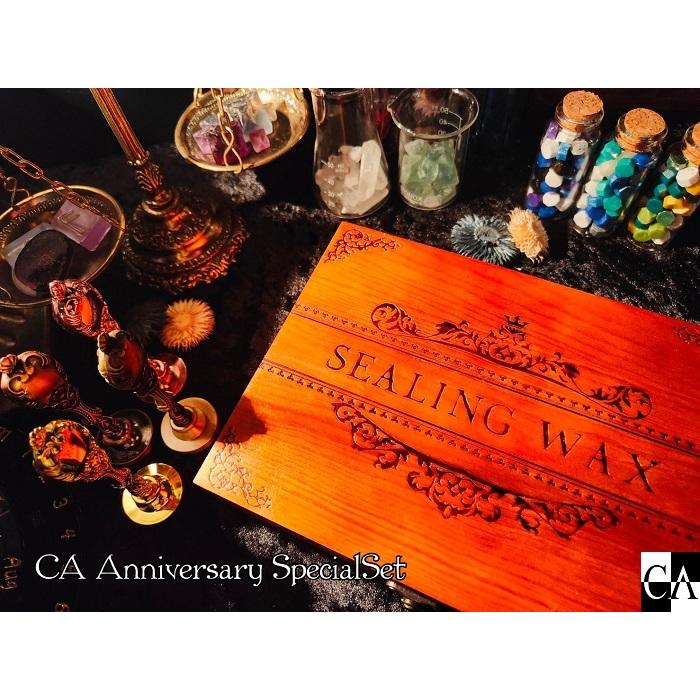 オリジナルデザイン】 シーリングスタンプSET【数量限定】【宅急便のみ