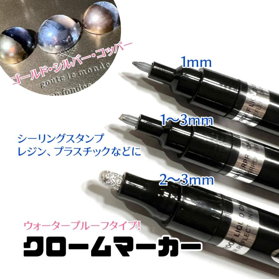クロームマーカー【1〜3mm】 : Crystal Aglaia - 通販 - Yahoo