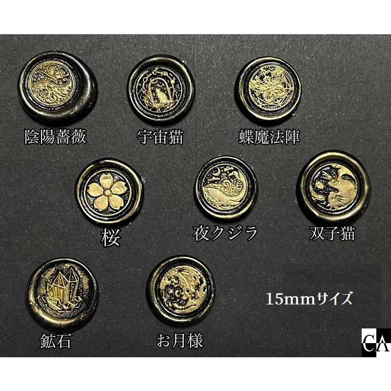 15mm】シーリングスタンプ◇ヘッドのみ◇ : Crystal Aglaia - 通販