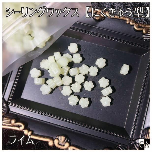 にくきゅう型【Paw pads】◇シーリングワックス ◇ : Crystal Aglaia