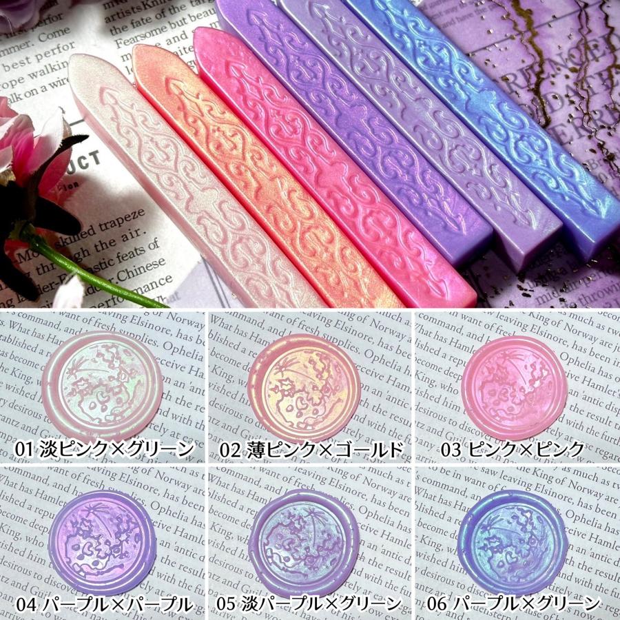 Moonbow シーリングワックス バータイプ : Crystal Aglaia - 通販