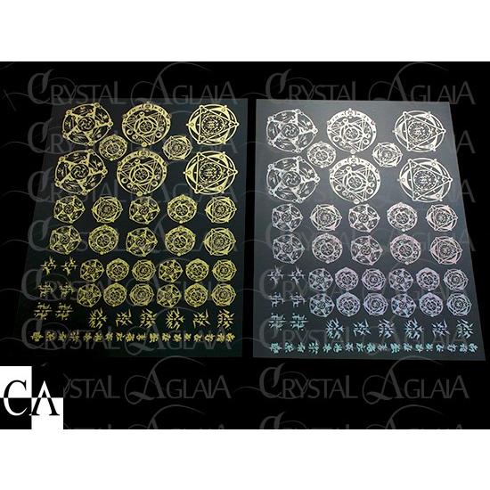 魔法陣【ノーマルゴールド】 : Crystal Aglaia - 通販 - Yahoo