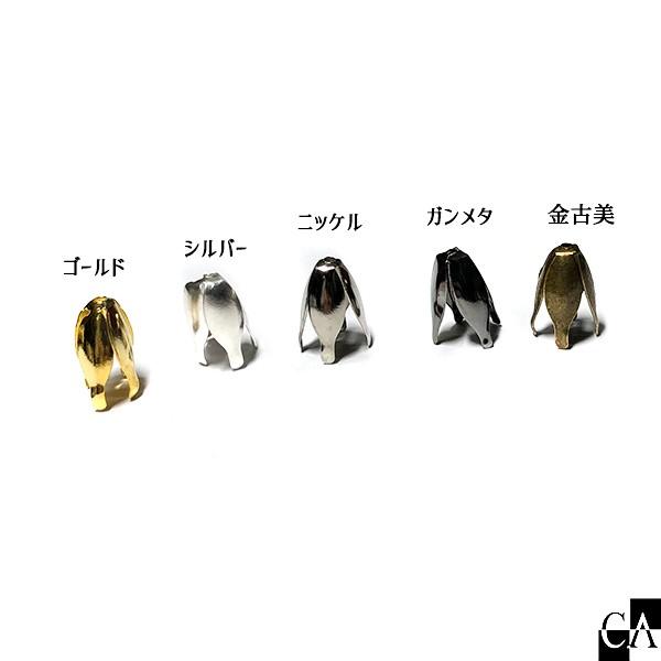 アルミキャップ【2個セット】[全8タイプ] : Crystal Aglaia - 通販