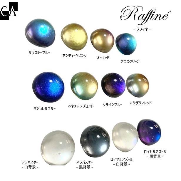 Raffine 〜ラフィネ〜 [全10色] : Crystal Aglaia - 通販 - Yahoo