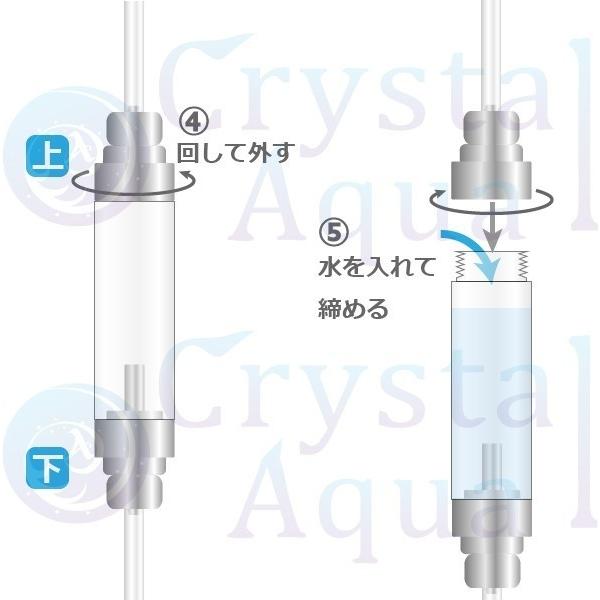 逆流防止弁内蔵 バブルカウンター アルミ製 水草水槽用 水草育成 CO2