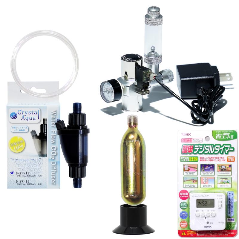 エッセンシャルコンフォート 値下げ☆【自動CO2添加】水草水槽に最適な