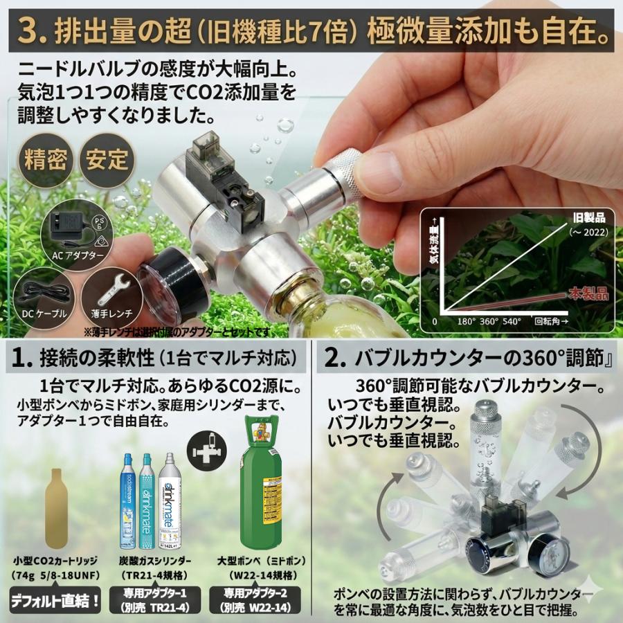 自動でCO2添加 水草育成用CO2フルセット Cタイプ デジタルタイマー付属