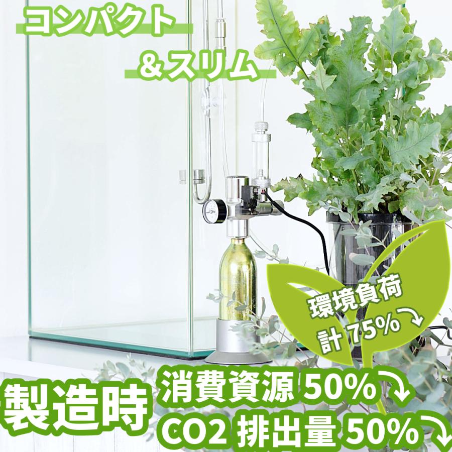 自動でCO2添加 水草育成用CO2フルセット Dタイプ (デジタル 自動でCO2添加 水草育成用CO2フルセット Dタイプ (デジタル