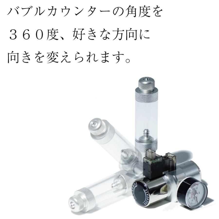 クリスタルアクア CO2レギュレーターSS-1GR02AB：水草育成に最適な小型CO2添加装置　低流量スピコン・電磁弁付きで0-0.4MPaの圧力可変　 小型CO2ボンベ対応