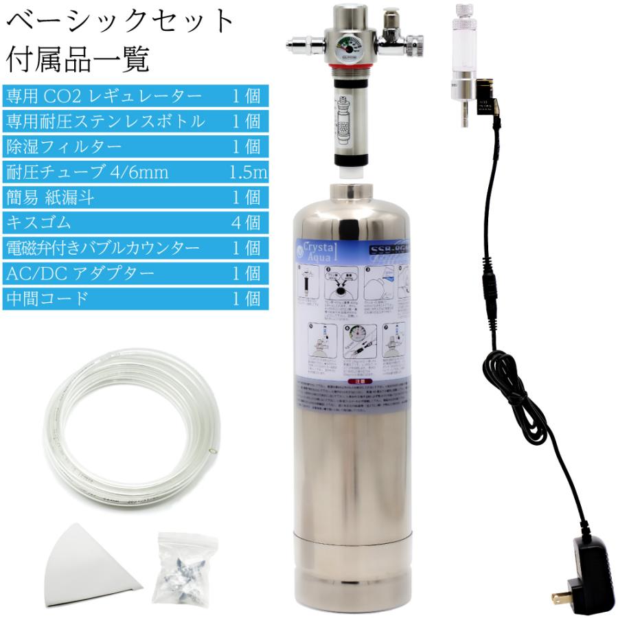 クリスタルアクア 化学反応式CO2ジェネレーター（CO2発生器）SSB-RG446 水草水槽用 水草育成 クエン酸400g重曹400g水600mlで炭酸ガスを作るCO2添加セット｜crystal-aqua｜04