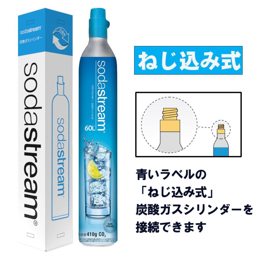 汎用 ソーダストリーム 炭酸ガスシリンダー接続アダプター （CO2