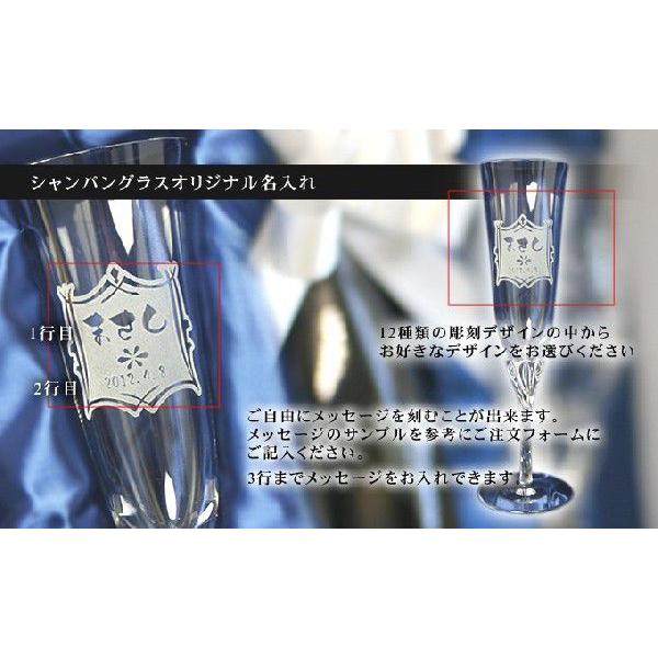 ドンペリ ピンク 名入れ ペアシャンパングラスaセット ドンペリニヨン ロゼ プレゼント 結婚祝い 還暦祝い ギフト 男性 女性 母 贈り物 750s B R Ls105 54 2s 名入れのクリスタルドットコム 通販 Yahoo ショッピング