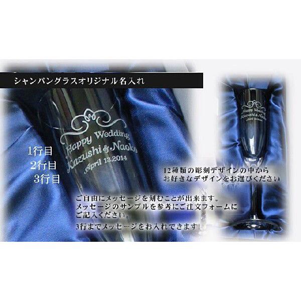 名入れのクリスタルドットコムドンペリ ピンク 名入れ 女性 ペアシャンパングラスbセット 母 結婚祝い 誕生日 ギフト プレゼント 男性 ロゼ ドンペリニヨン ワイン