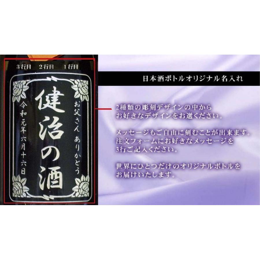 6534円 人気メーカー・ブランド 満寿泉 ますいずみ 大吟醸 720ml 日本酒 プレゼント 敬老の日 敬老 ギフト 酒 お祝い 誕生日 内祝い 還暦祝い 出産祝い 退職祝い 記念品 古希祝 お酒 祝い 1~2人用 孫 6534円 人気メーカー・ブランド 満寿泉 ますいずみ 大吟醸 720ml 日本酒 プレゼント 敬老の日 敬老 ギフト 酒 お祝い 誕生日 内祝い 還暦祝い 出産祝い 退職祝い 記念品 古希祝 お酒 祝い 1~2人用 孫