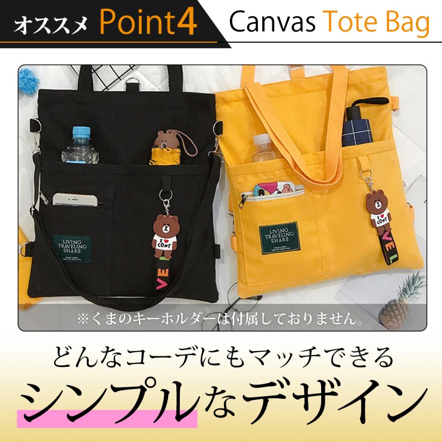 キャンバス トートバッグ 2way 3way ショルダーバッグ シンプル