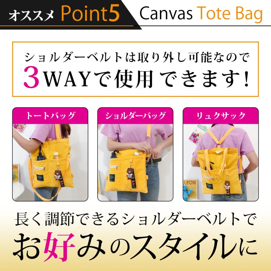 キャンバス トートバッグ 2way 3way ショルダーバッグ シンプル