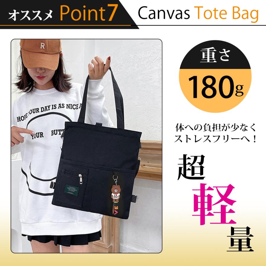キャンバス トートバッグ 2way 3way ショルダーバッグ シンプル