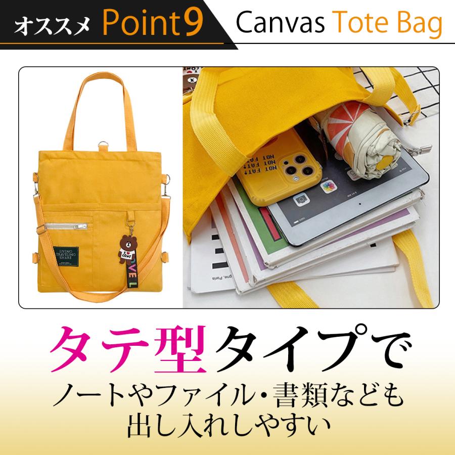 キャンバス トートバッグ 2way 3way ショルダーバッグ シンプル
