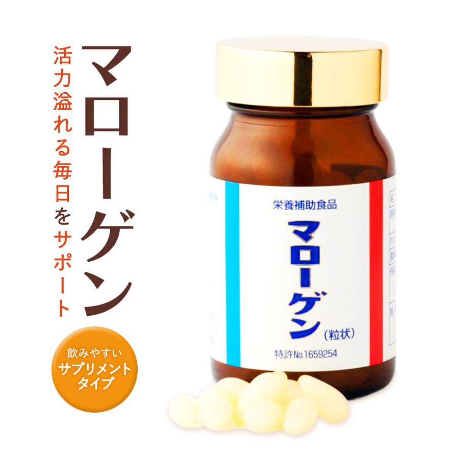 マローゲン 120粒 苔善 国産牛骨髄の粒 2%クーポン付き 2個セット サプリメント