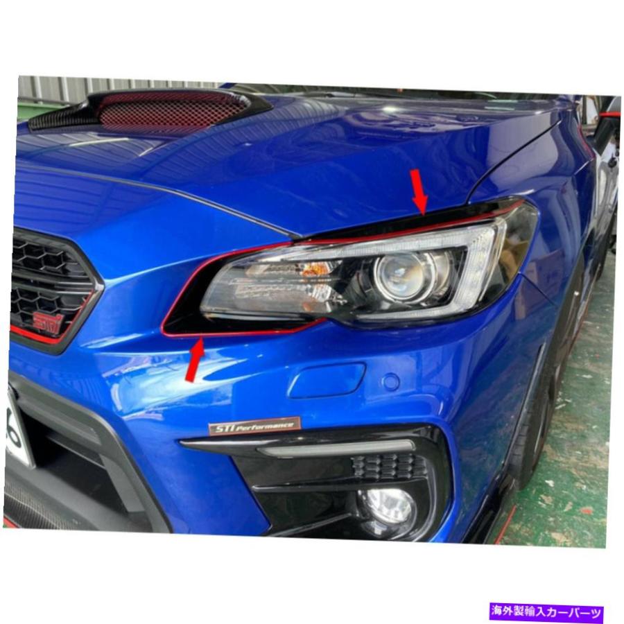 アイライン スバルWRX STI 4番目のセダンフロントヘッドライトアイ