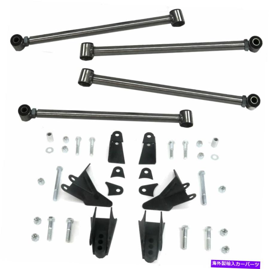 サスペンション 1955-1957 Chevrolet Belair Triagulated Rear Suspension Four 4 Link Kit a -body 1955 - 1957 Chevrolet Belair Triangu_2