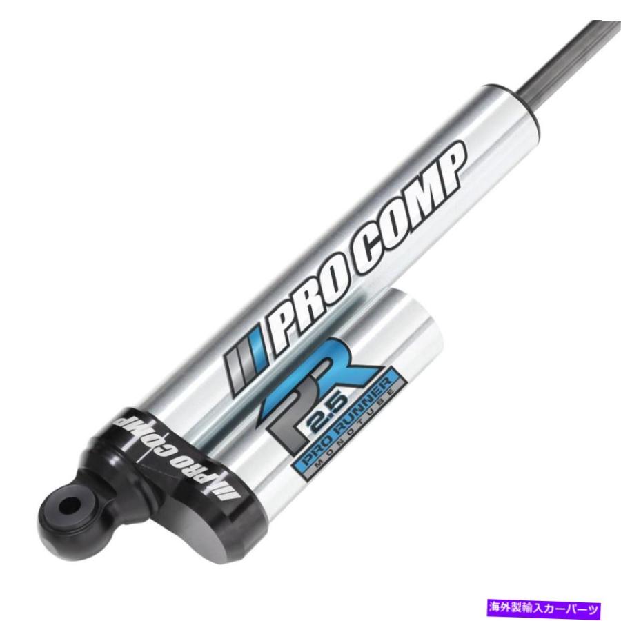 確認用です！ サスペンション プロコンプサスペンションZXR250000 Pro Runner