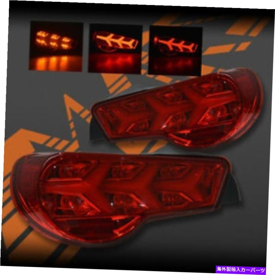 USテールライト トヨタ86＆Subaru Brzのための赤いランボスタイルのLED順次インジケーターテールライト RED Lambo ...