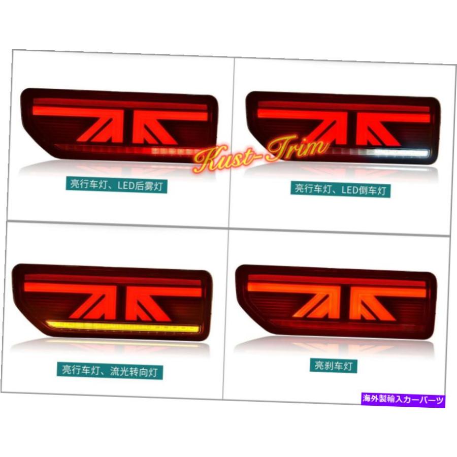 USテールライト 2019-2020鈴木ジムニーJB64 JB74W LED後ろの尾左停止